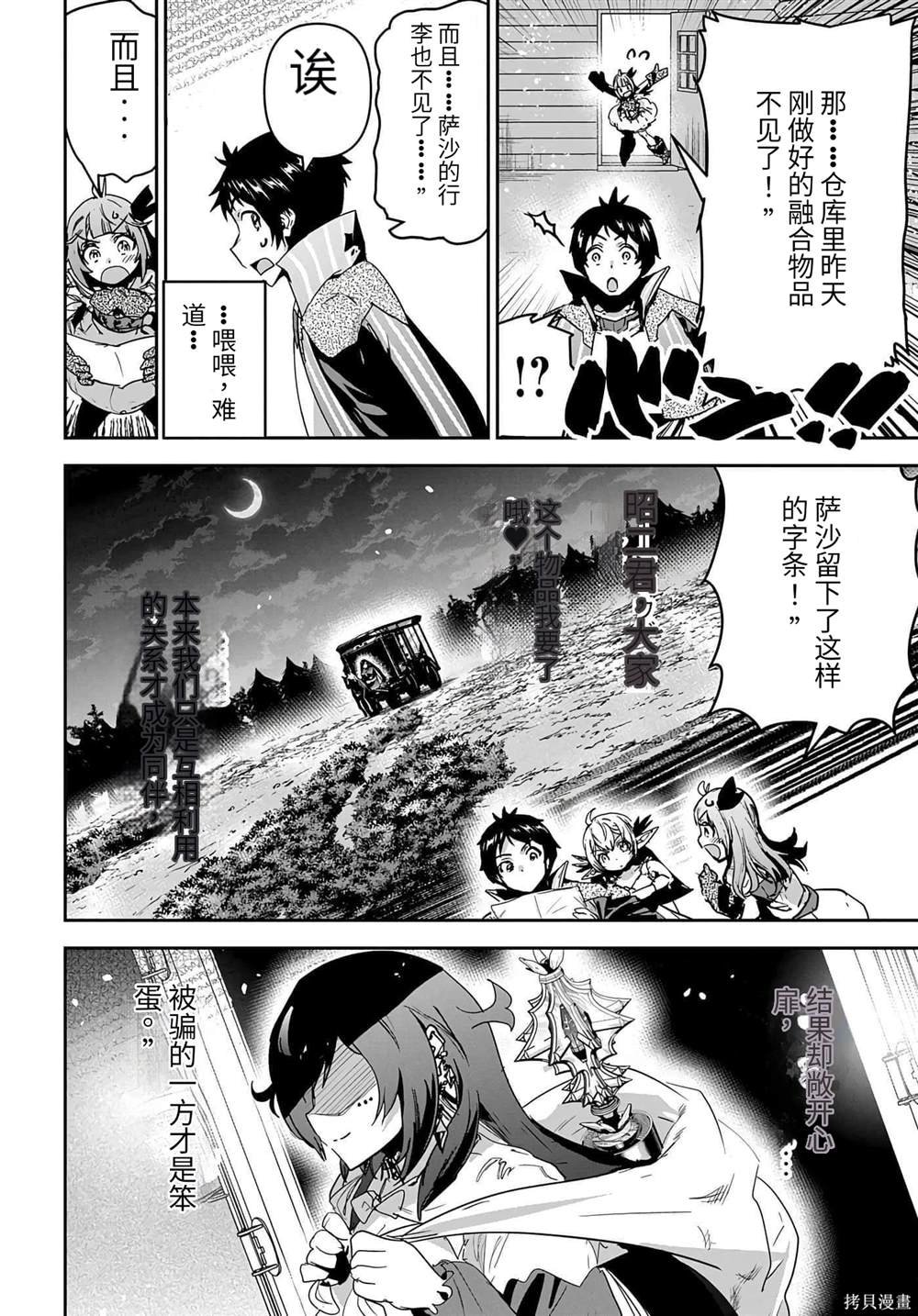 第30话