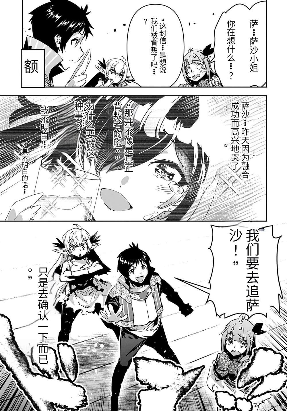 第30话