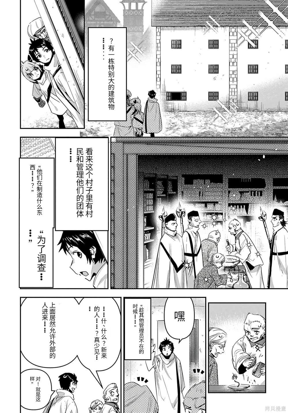 第31话