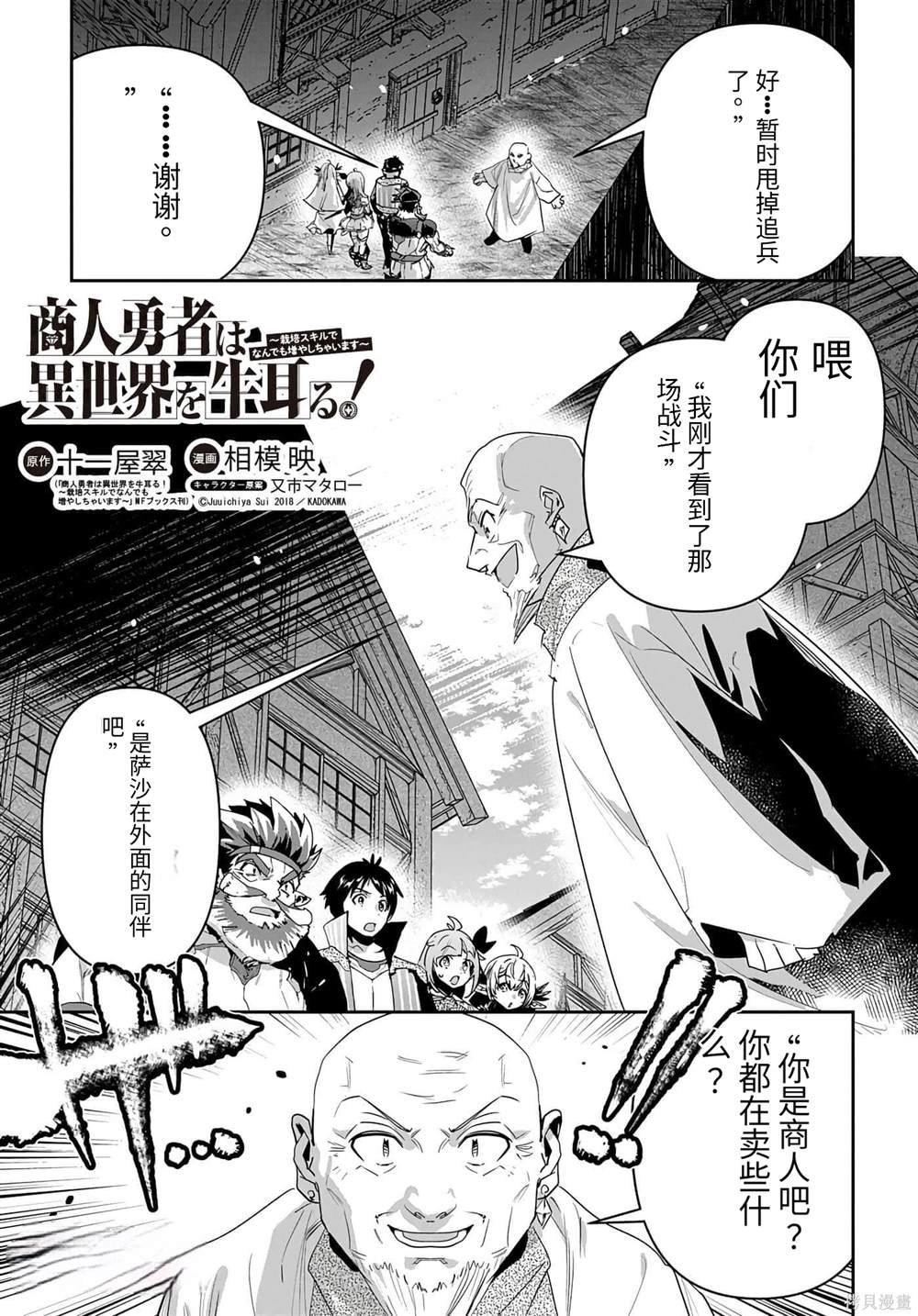 第32话