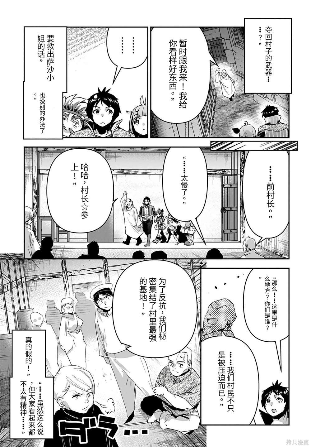 第32话
