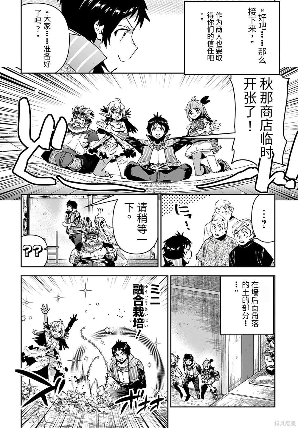 第32话