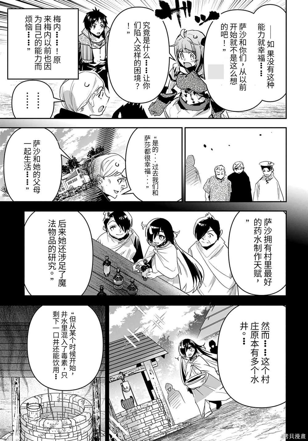 第32话
