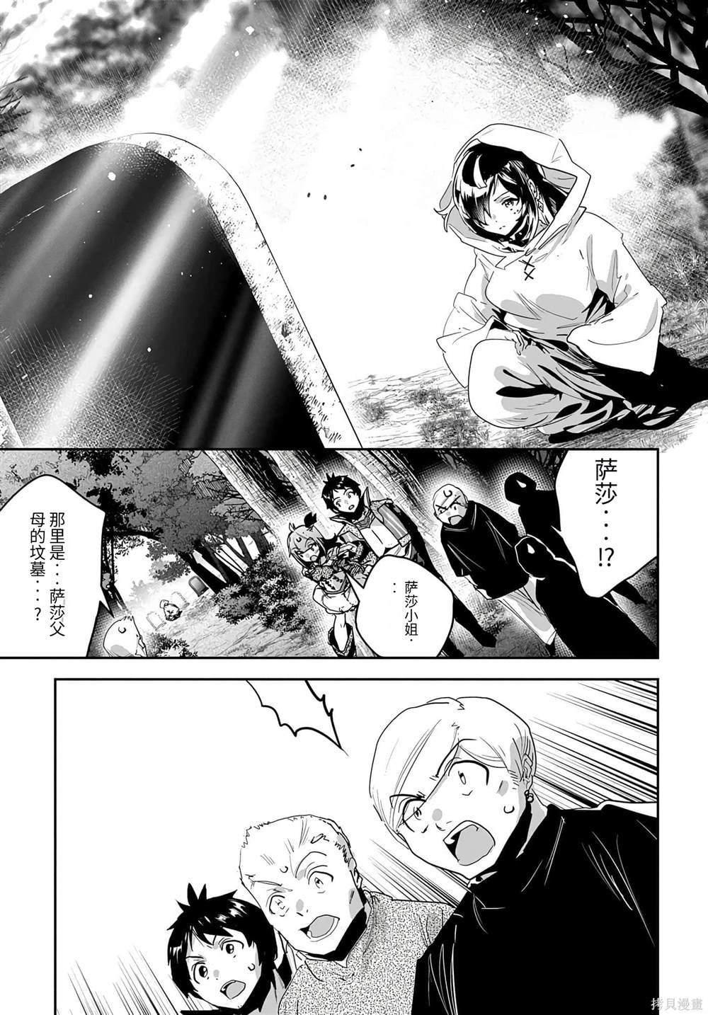 第32话