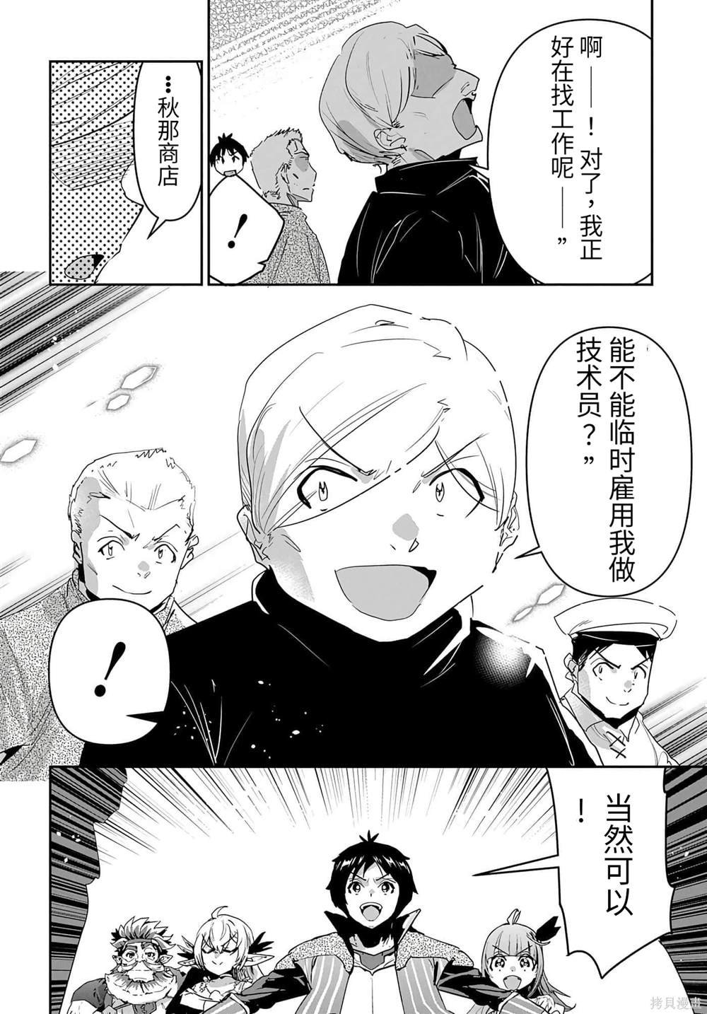 第32话