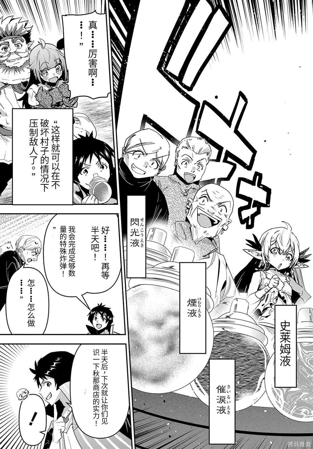 第32话