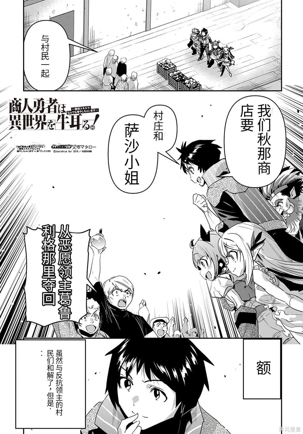 第33话