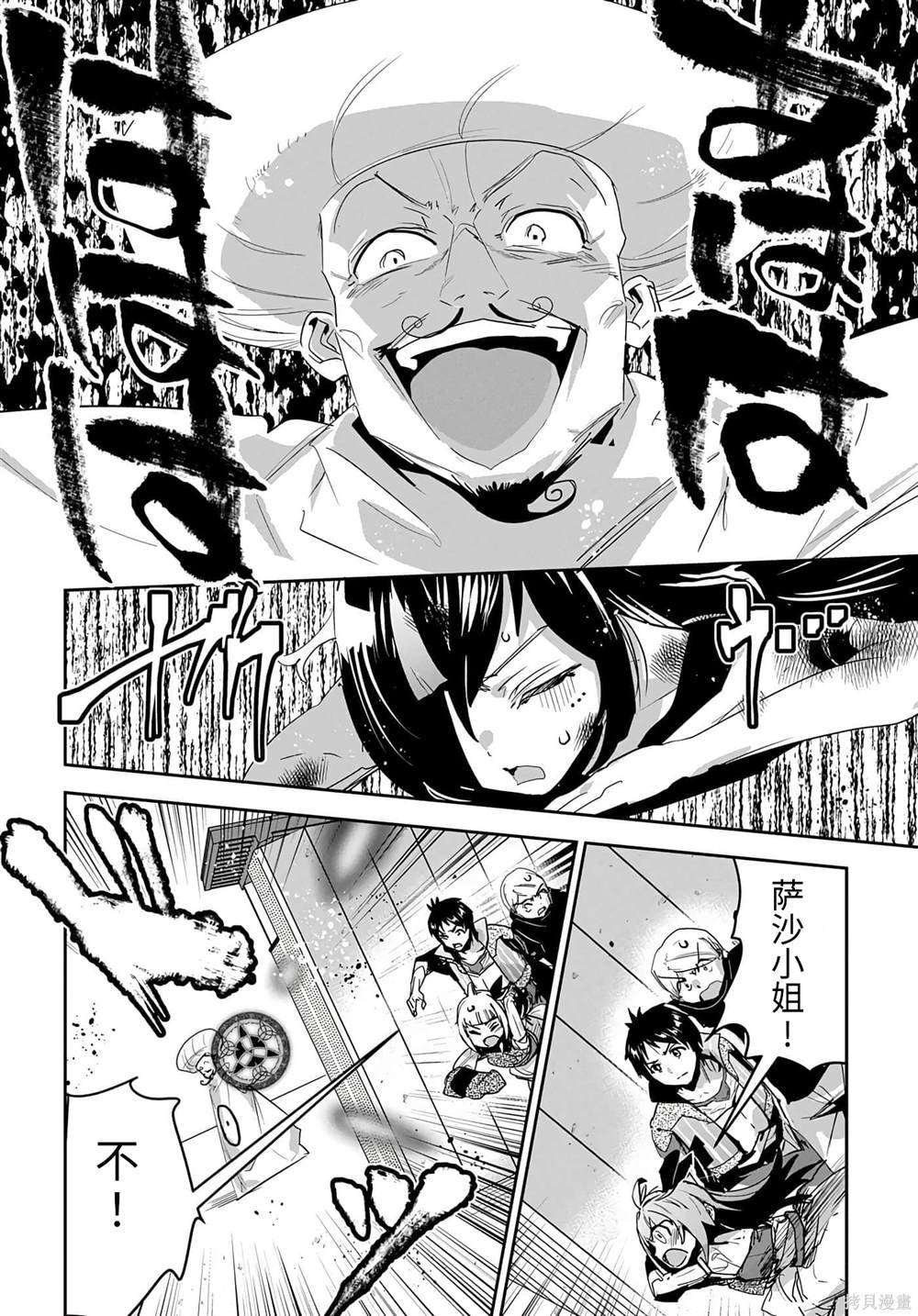 第33话