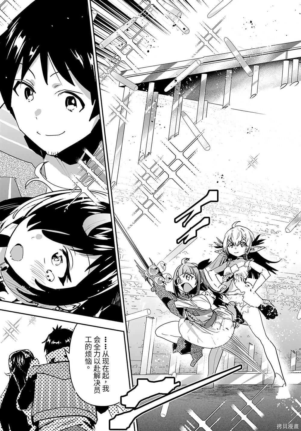 第33话