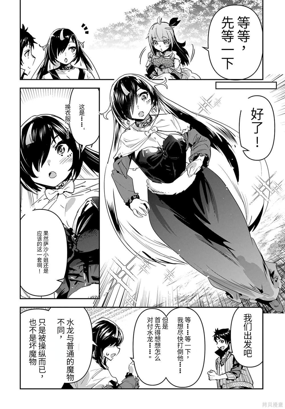 第34话