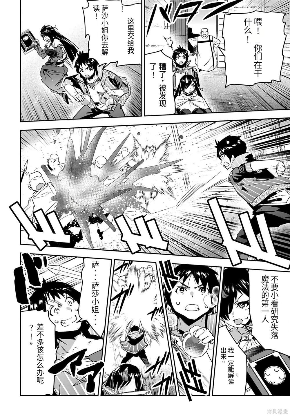第34话