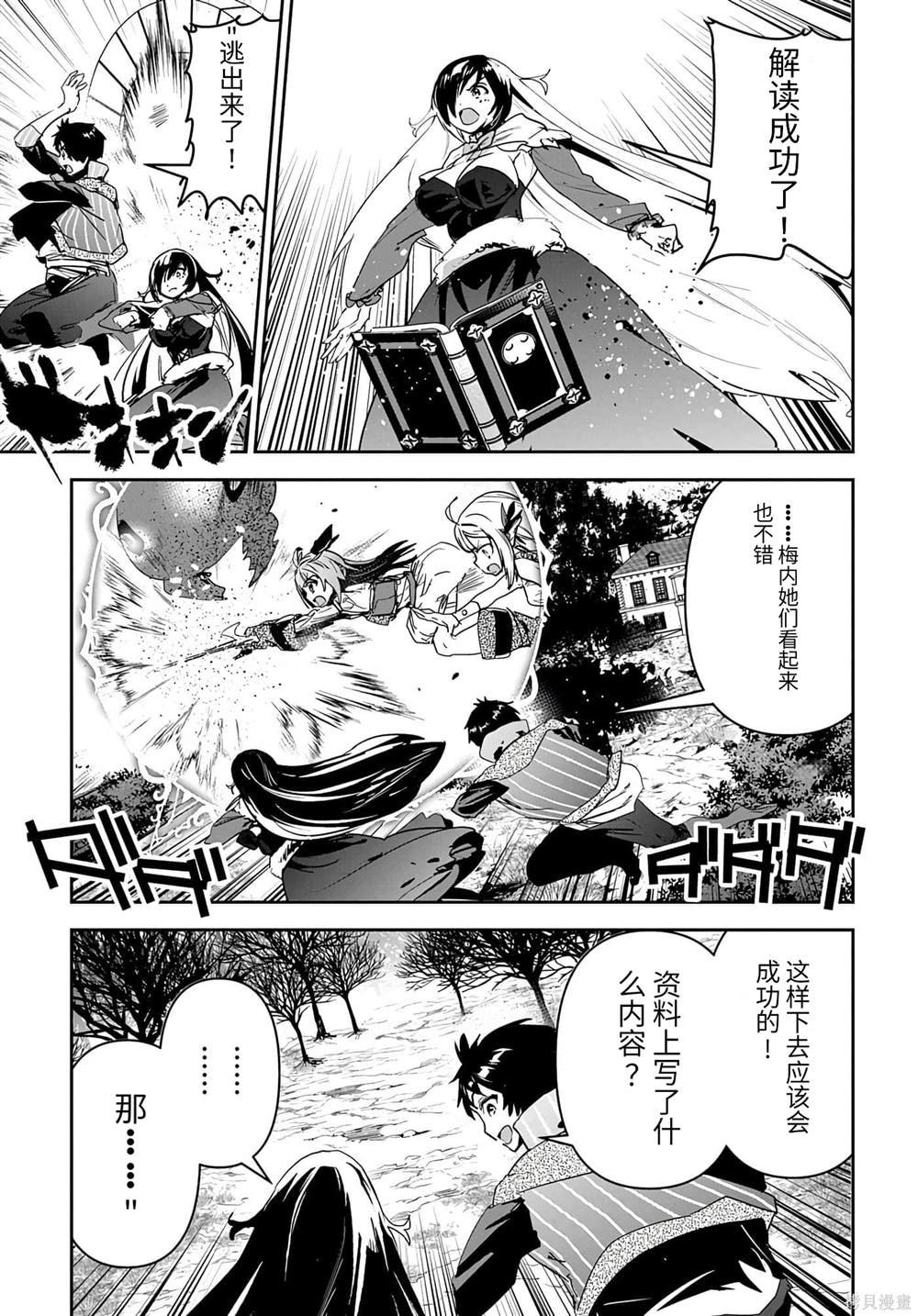 第34话