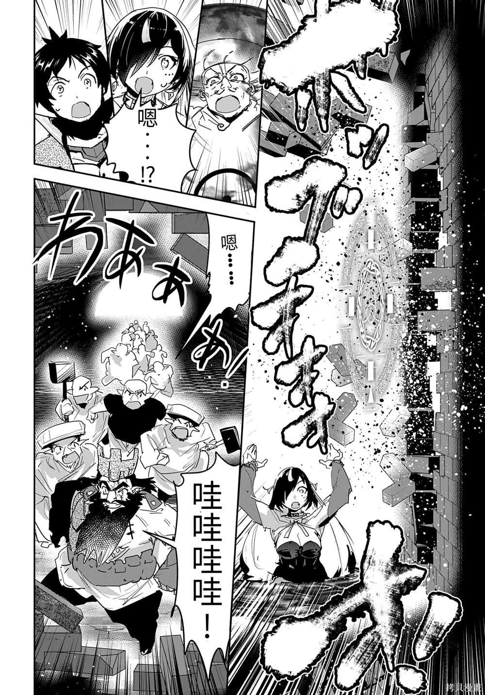第34话