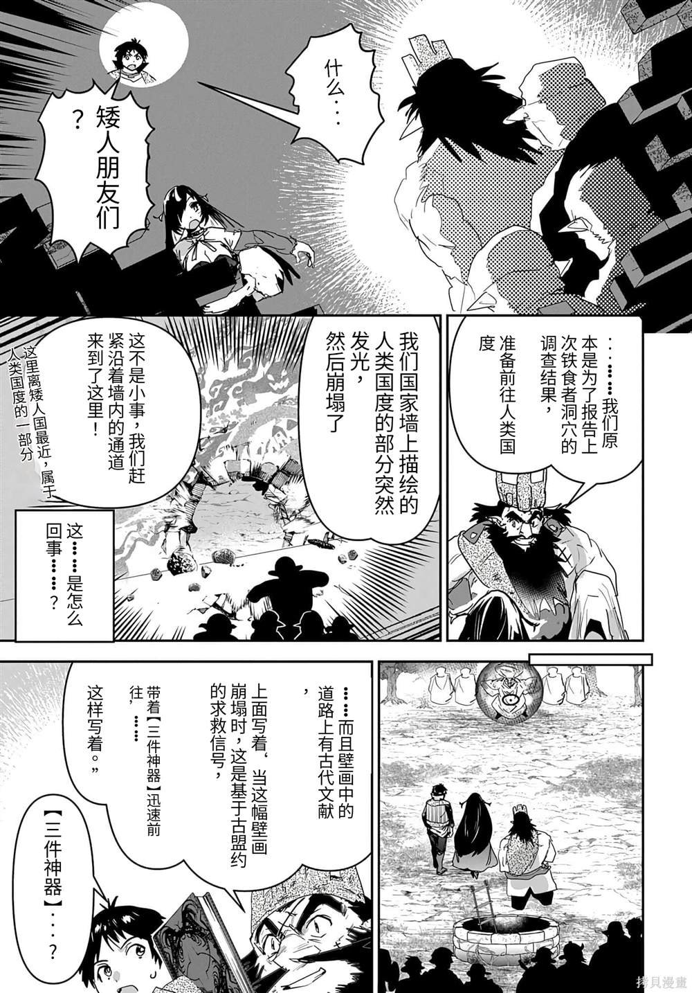 第34话