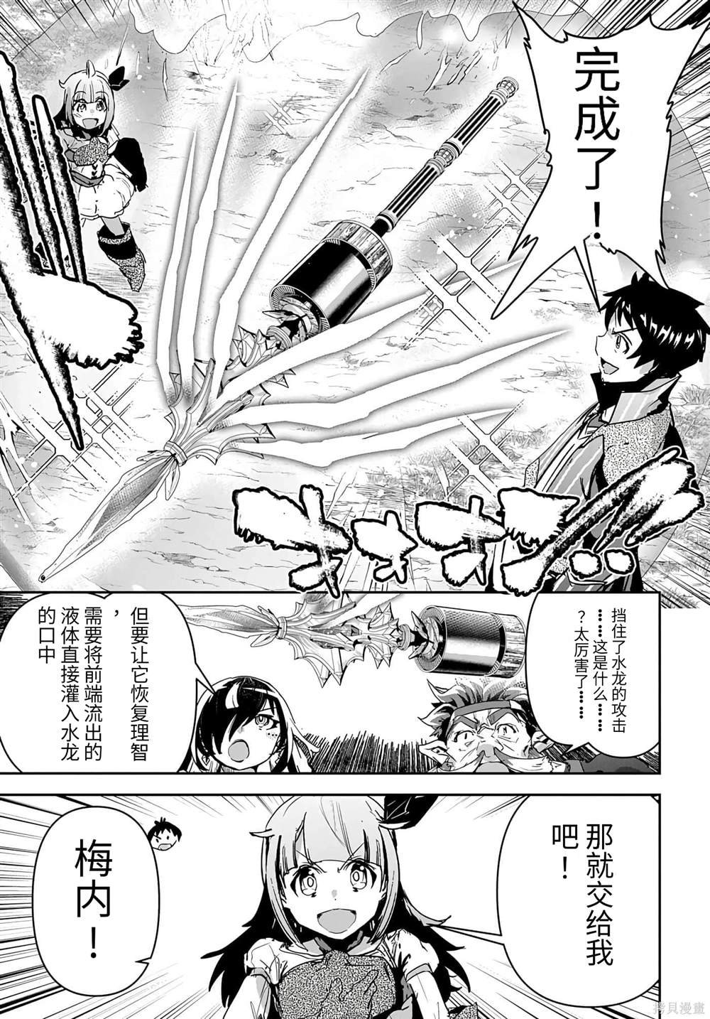 第34话