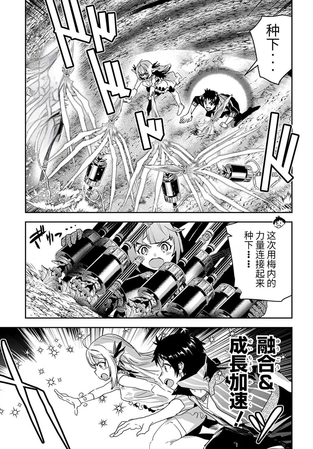 第35话