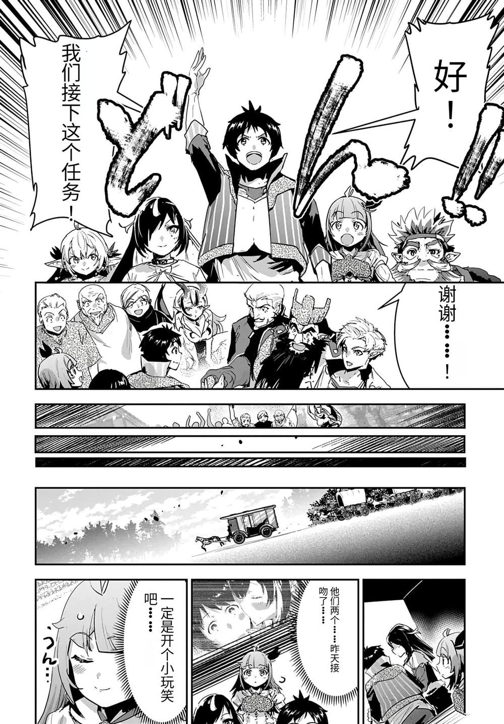 第36话