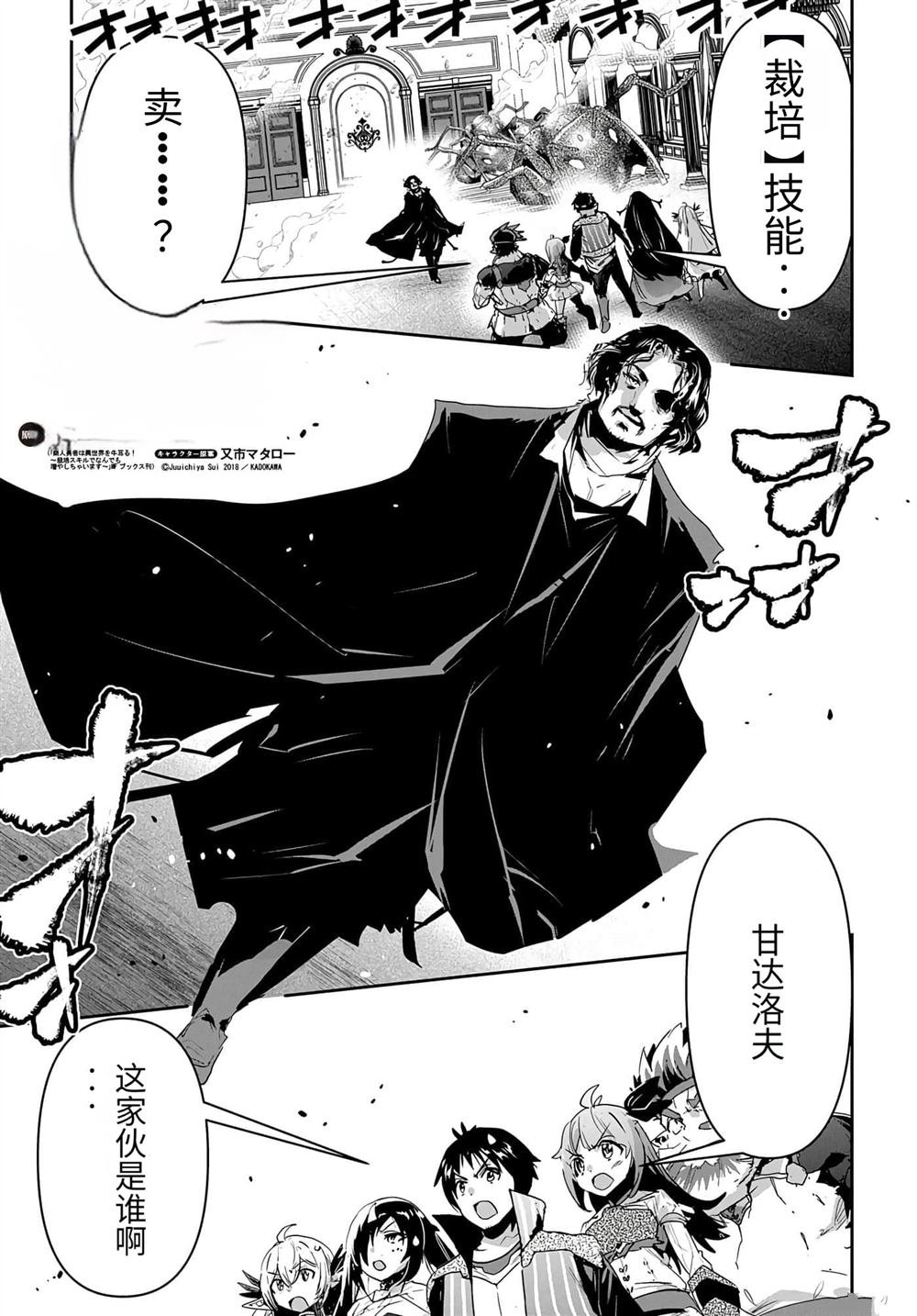 第37话