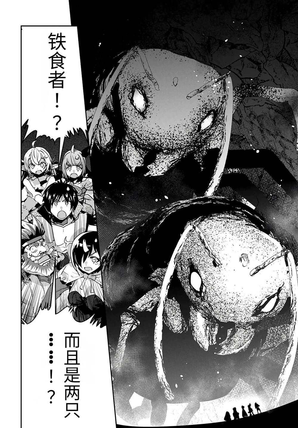 第37话