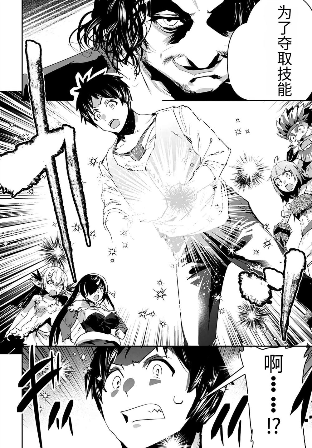第37话