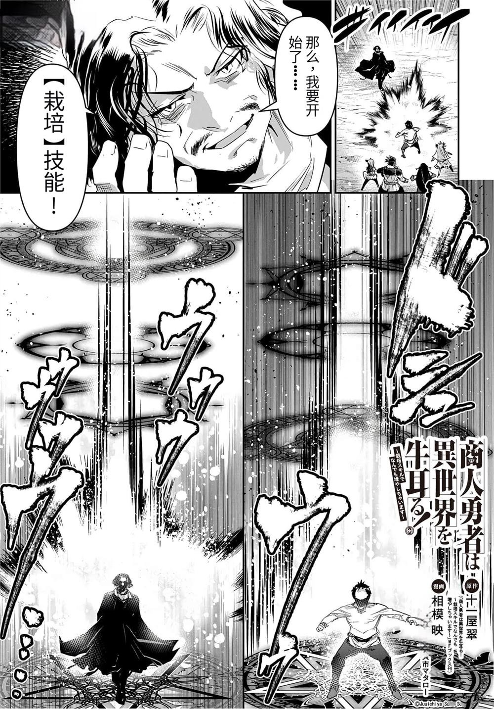 第38话