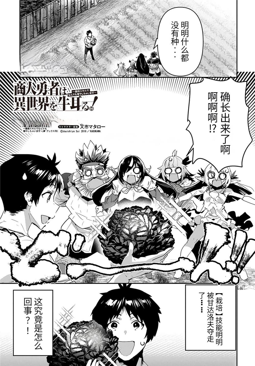 第39话
