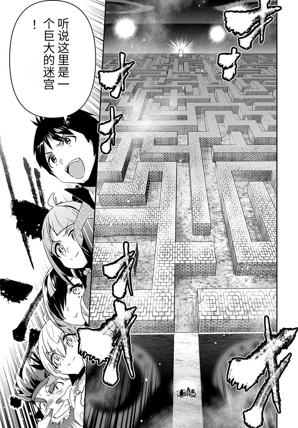 第39话