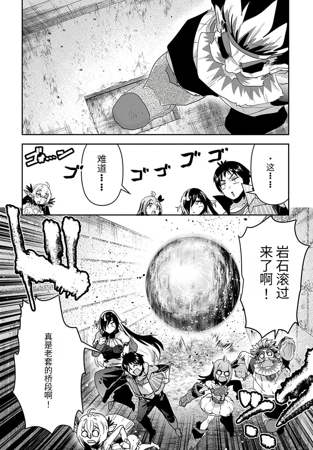 第39话