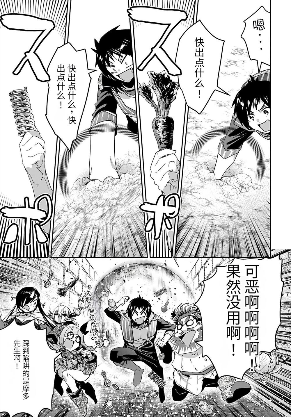第39话