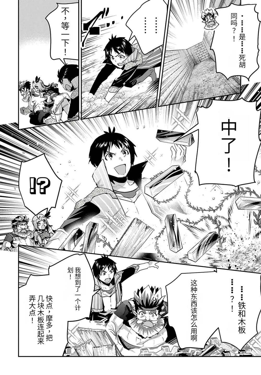 第39话