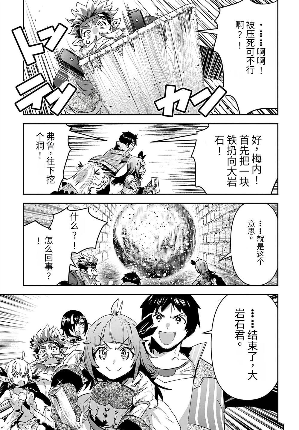 第39话