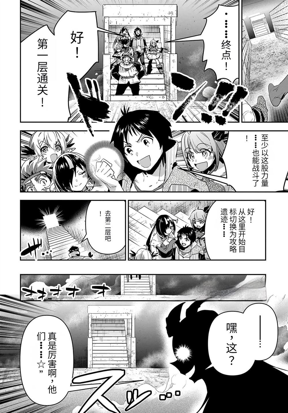 第39话