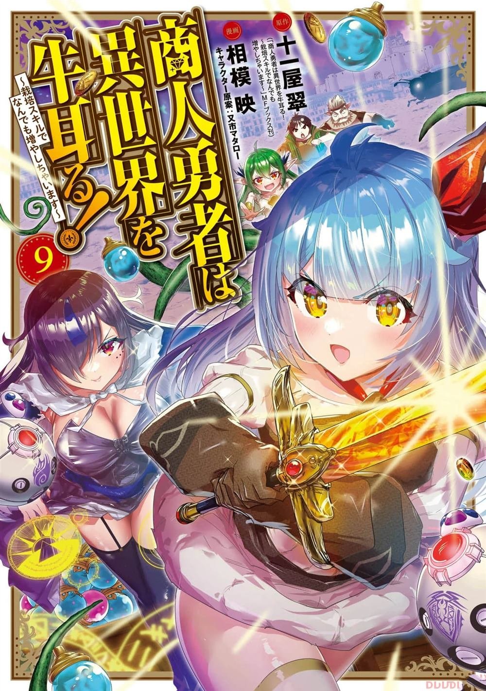 第40话