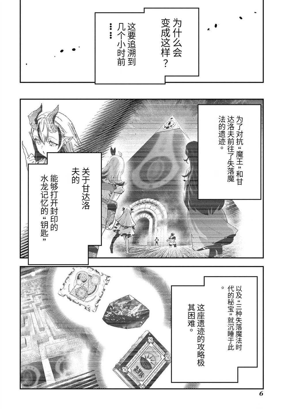 第40话