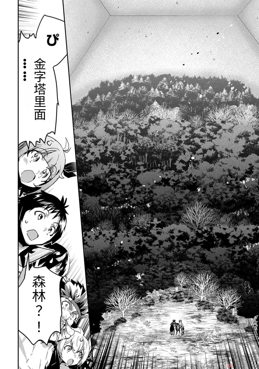 第40话