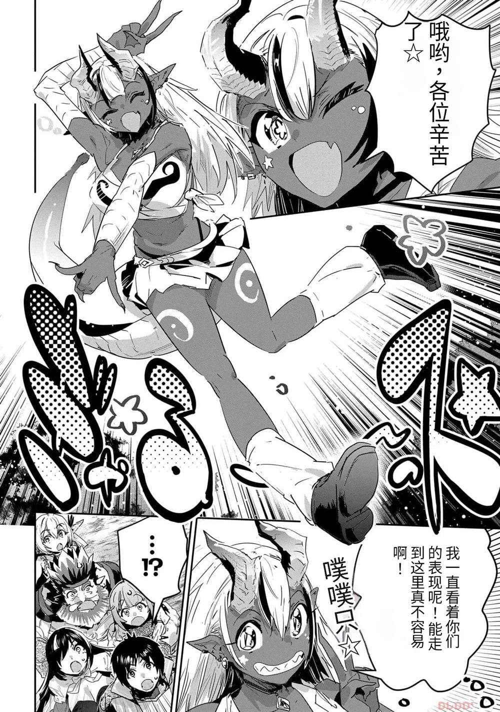 第40话