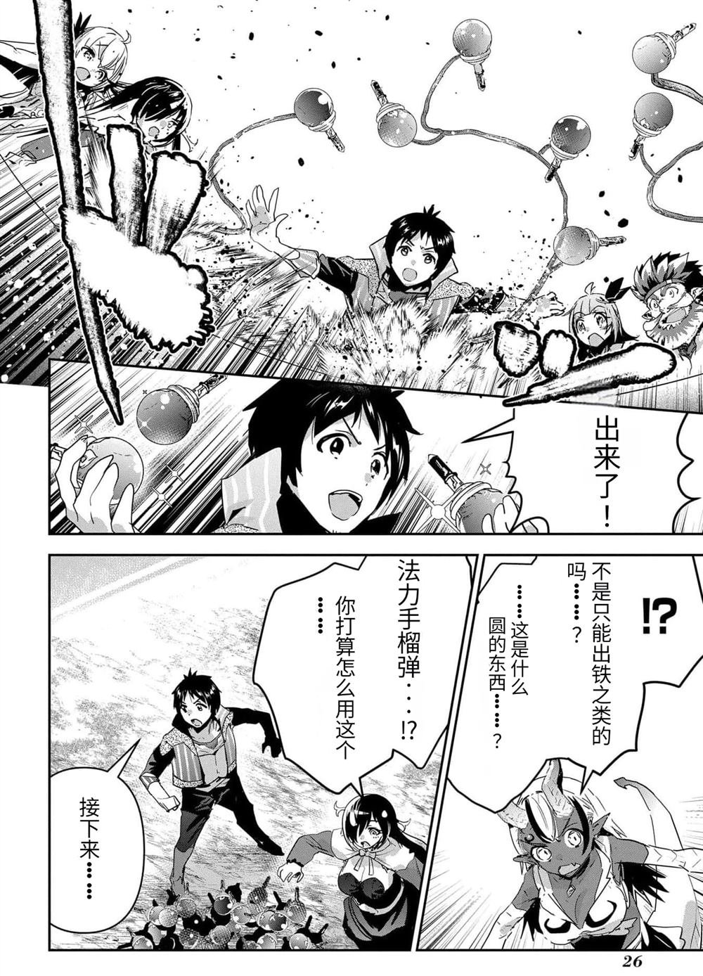 第40话