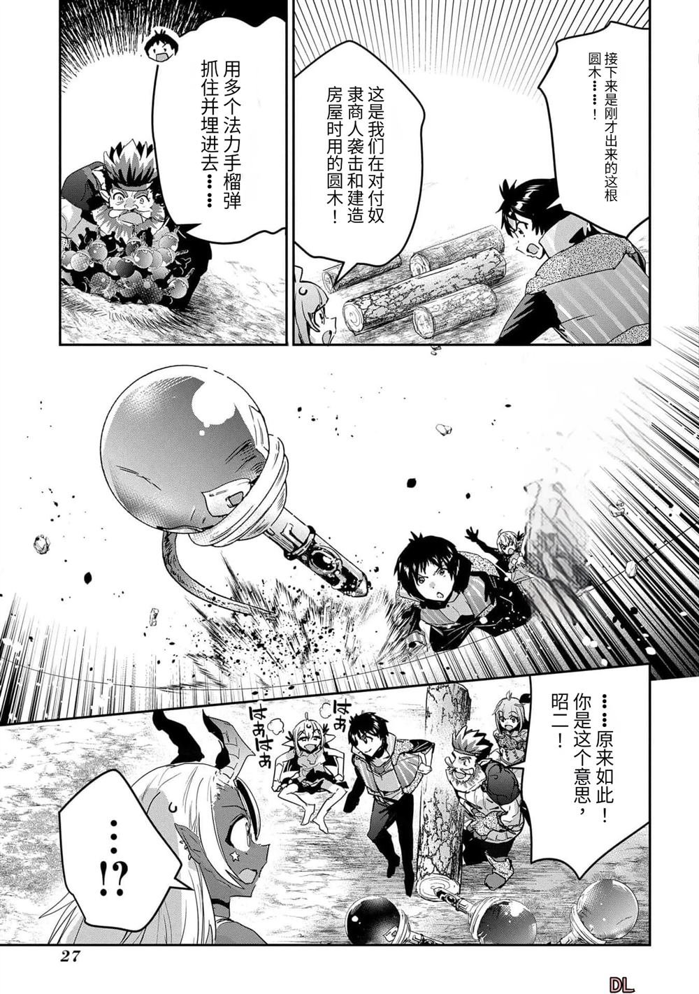 第40话