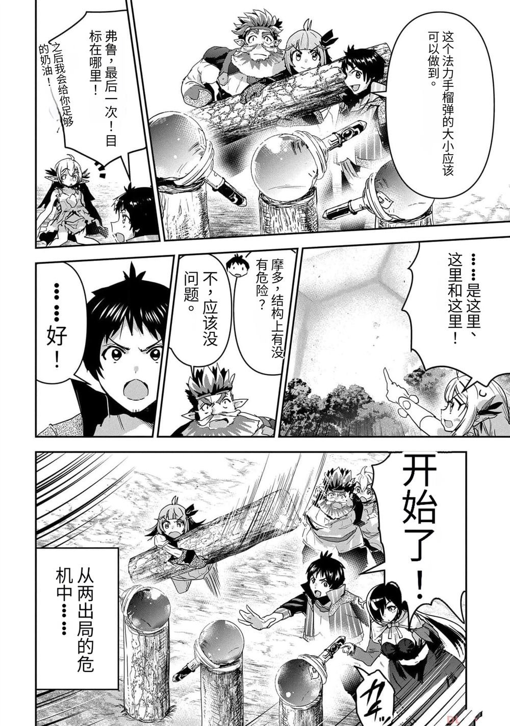 第40话