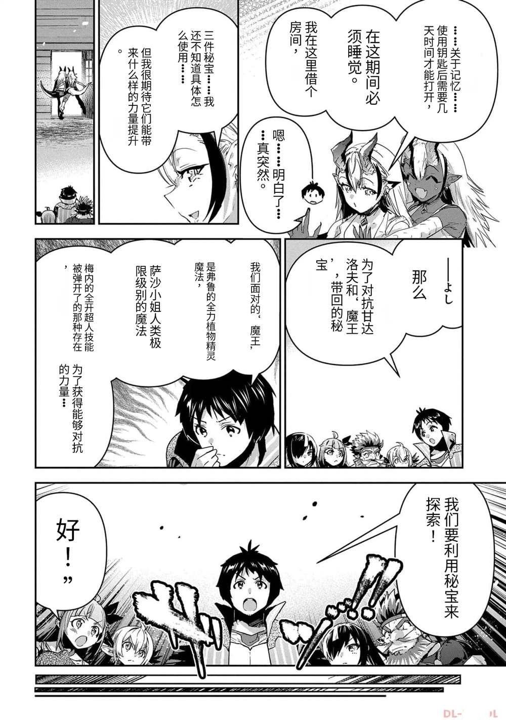 第41话