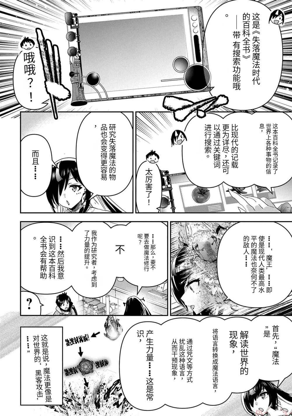 第41话