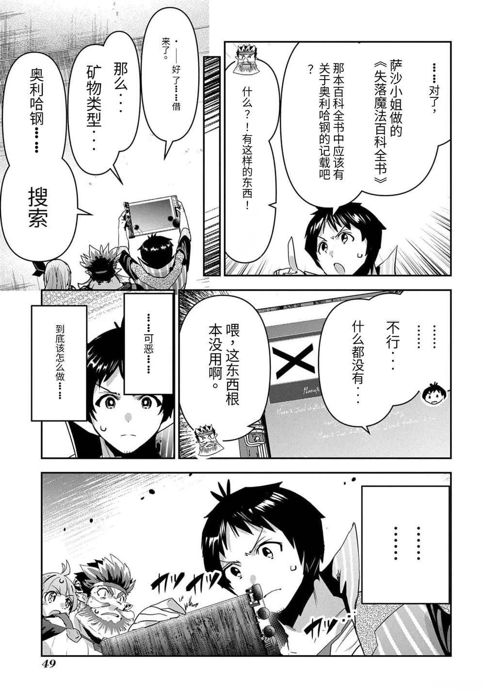 第41话