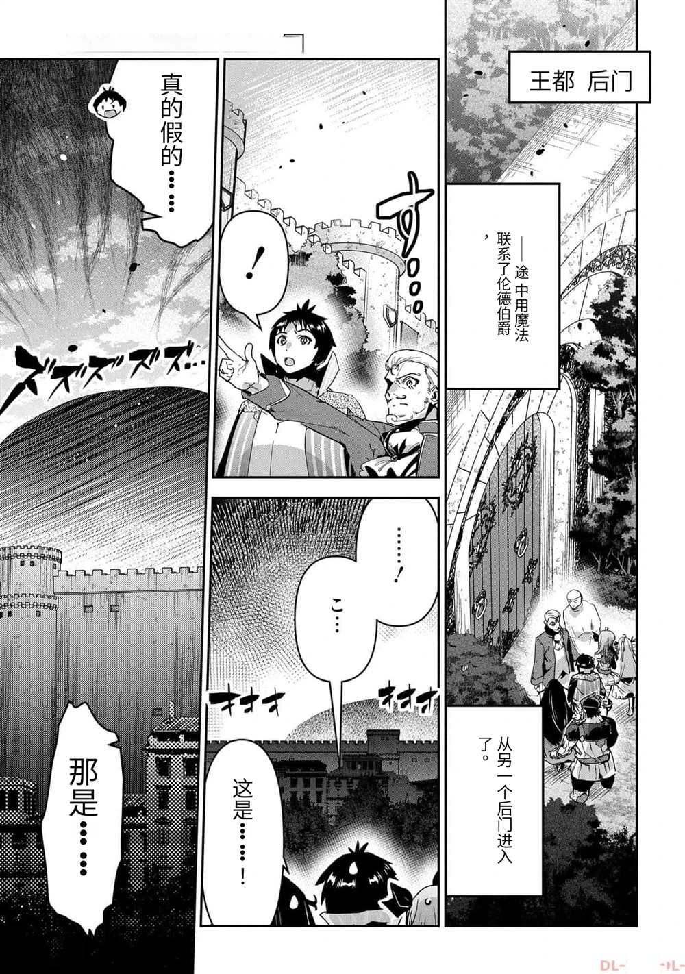 第42话