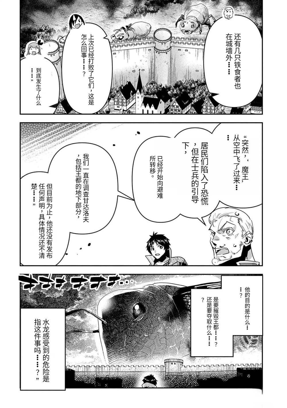 第42话