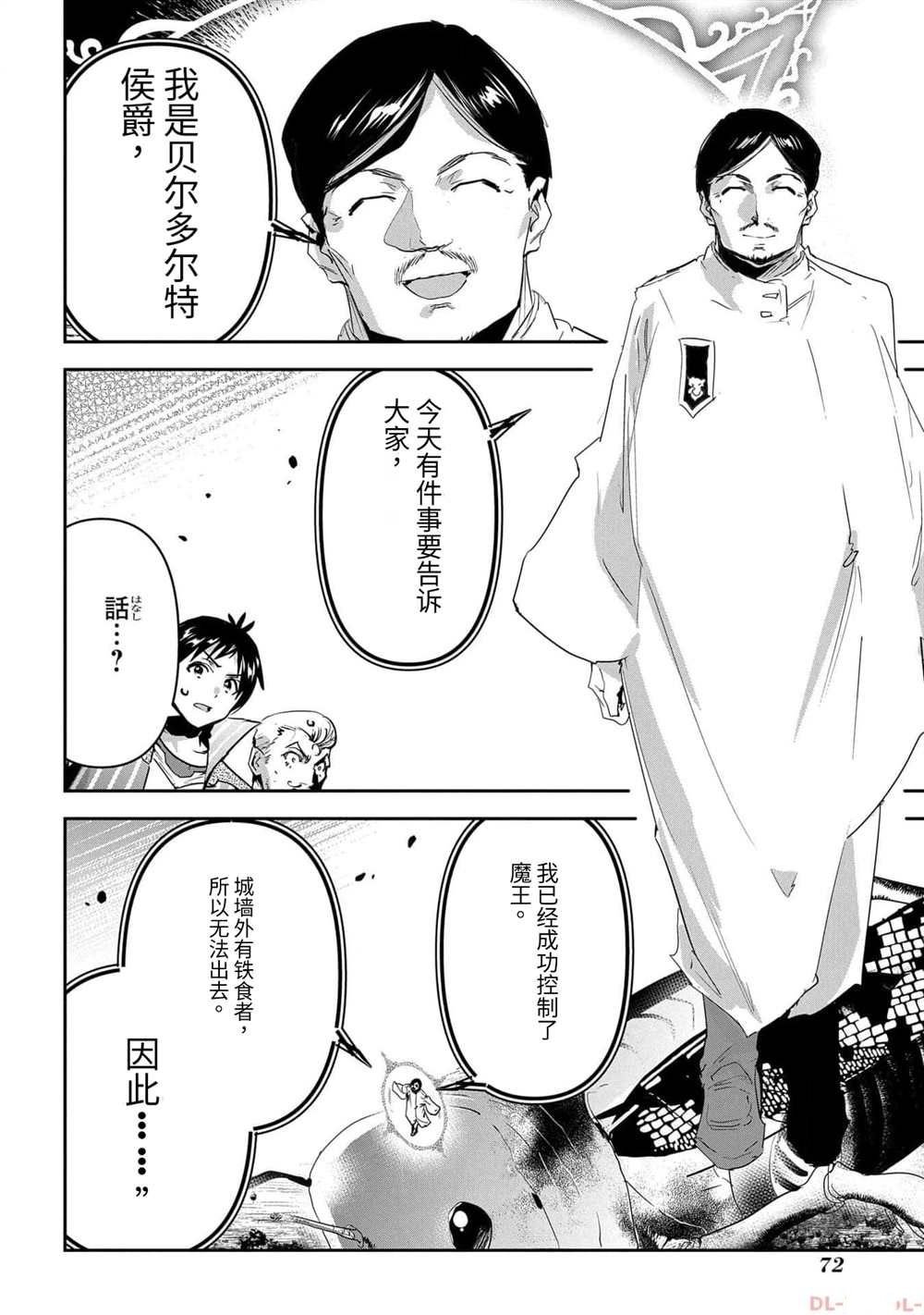 第42话