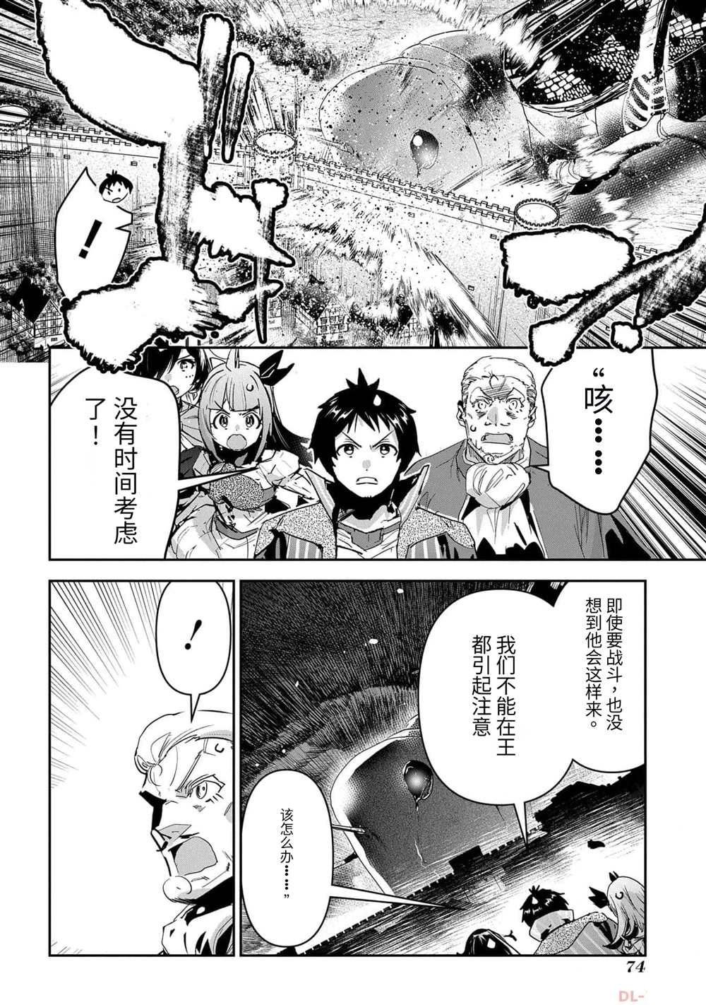 第42话