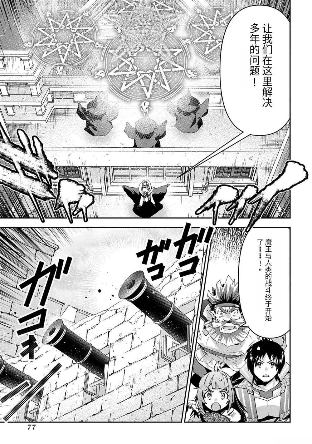 第42话