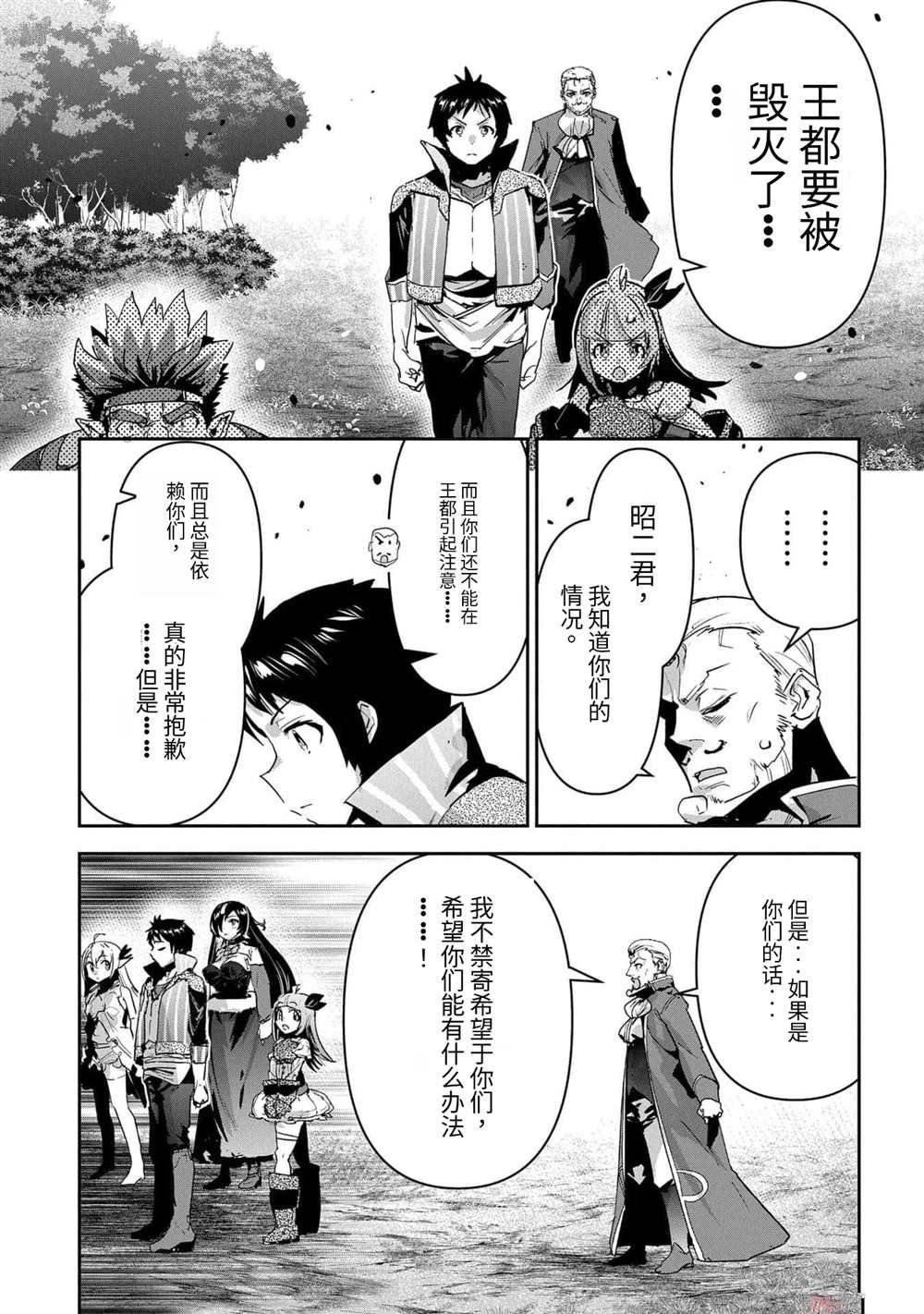 第42话