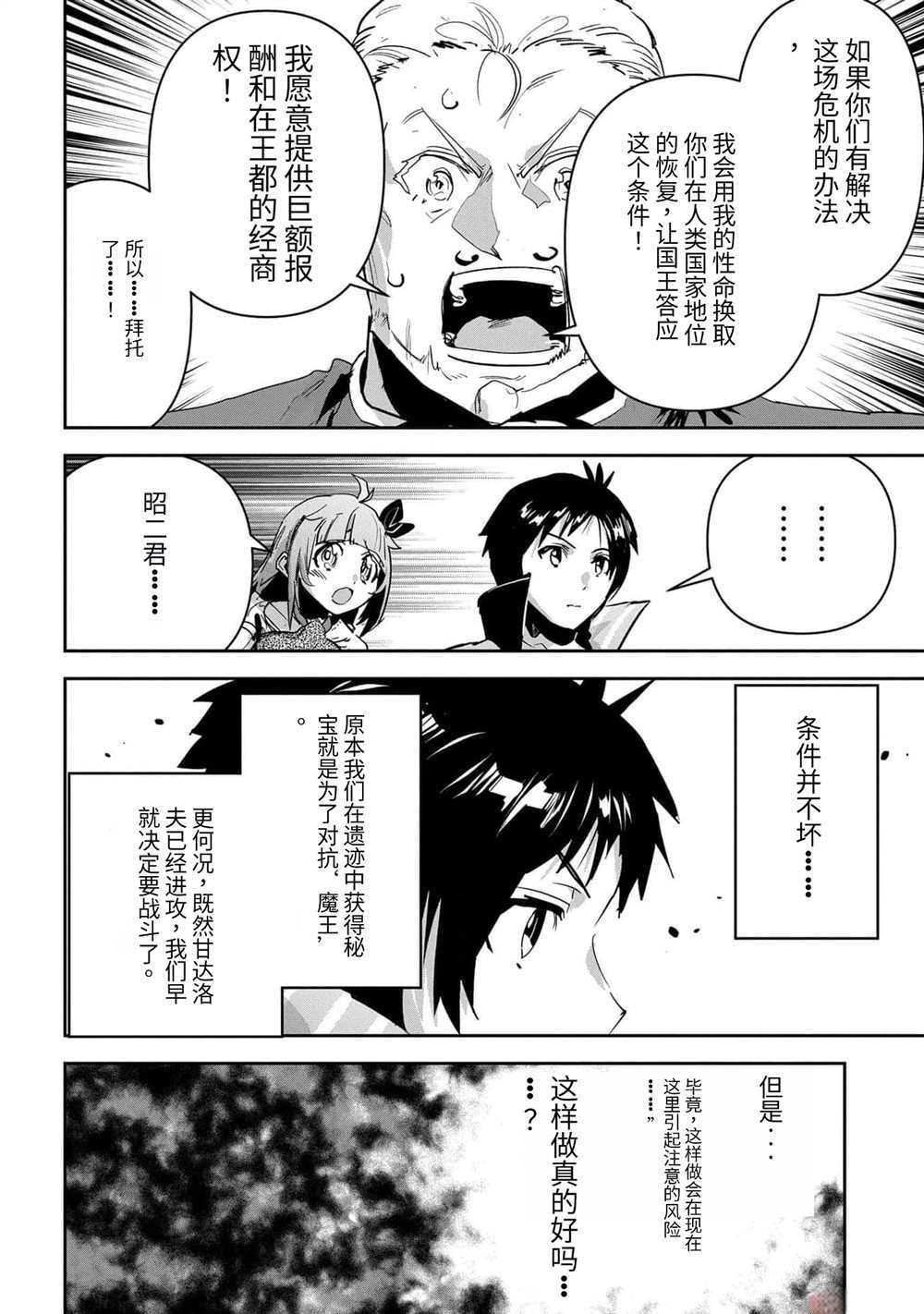 第42话