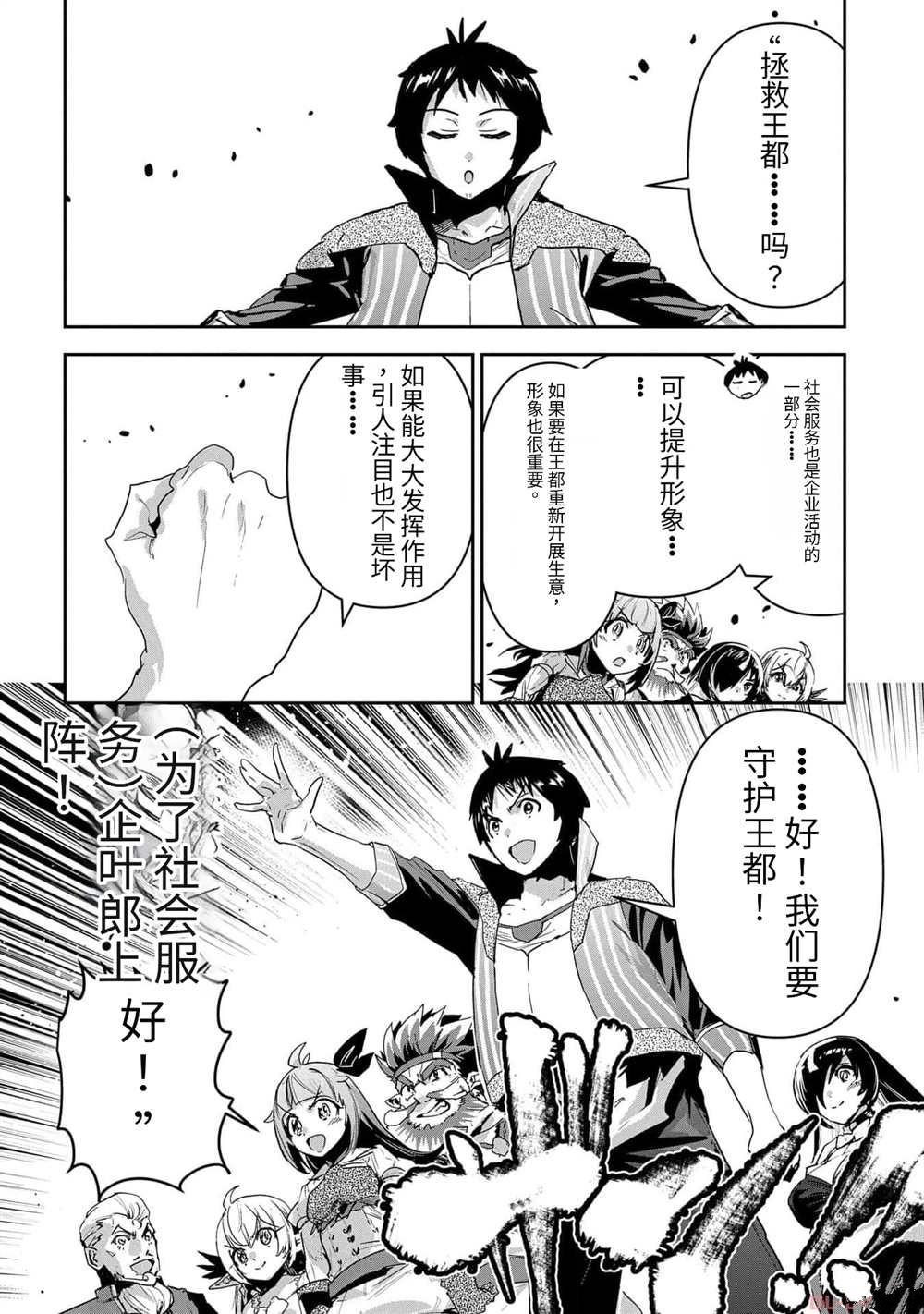 第42话